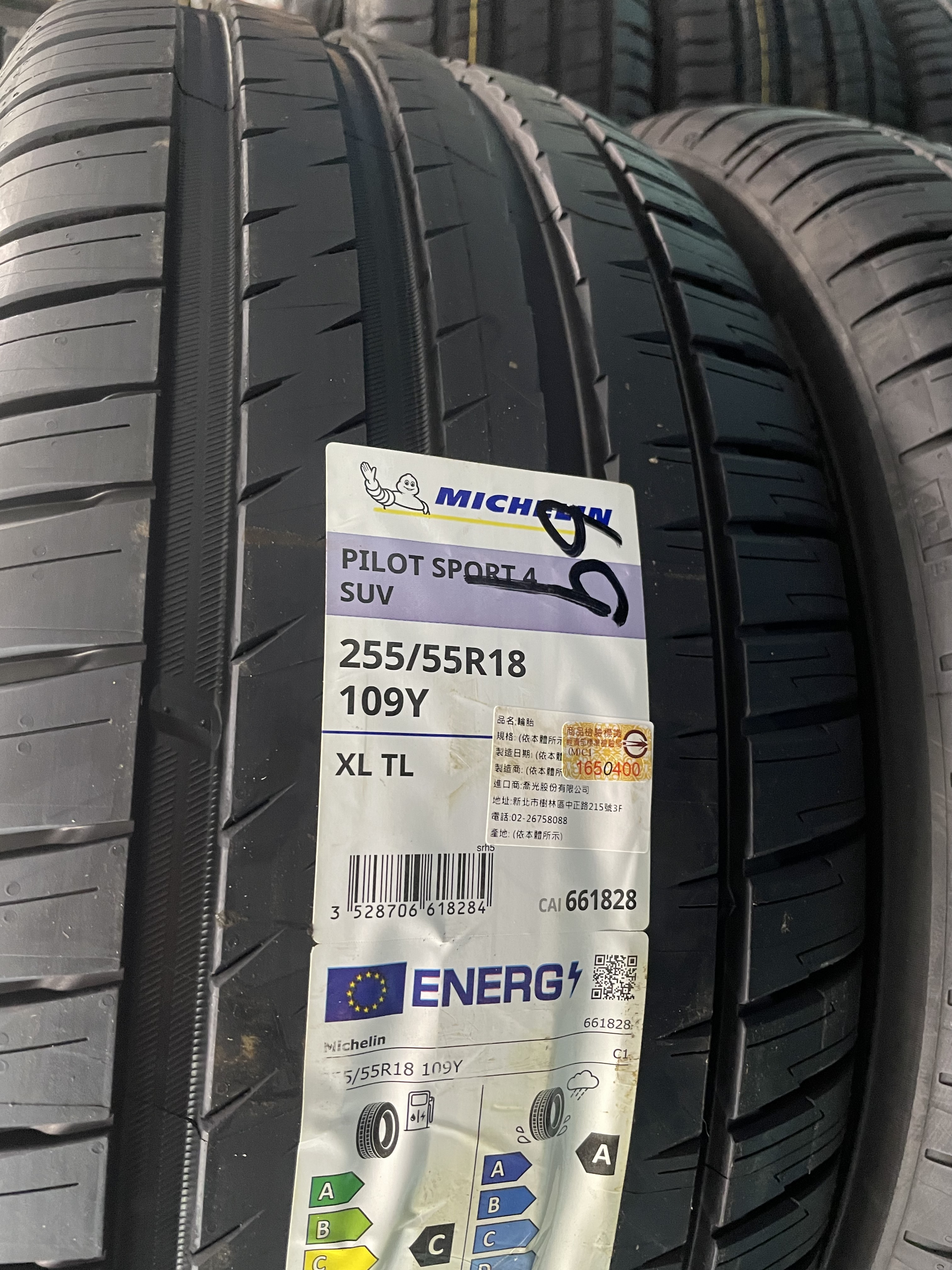 百世霸定位米其林ps4 suv輪胎255/55/18 6200/完工bmw x5 ML cayenne vw