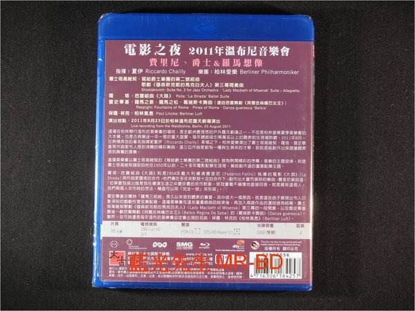 藍光BD] - 電影之夜2011年溫布尼音樂會Jazz & Co. BD-50G | Yahoo奇摩拍賣