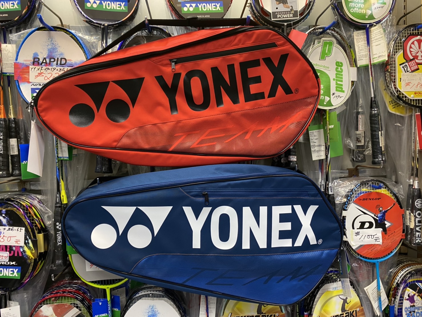 總統網羽(自取可刷國旅卡)YONEX BA42123EX 2021新色 網羽 球拍袋 3支裝 拍袋 紅黑 藍白 2色可選