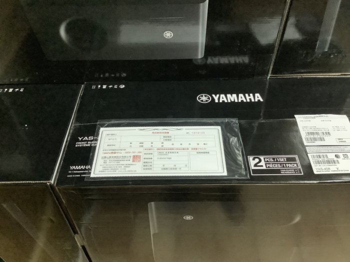 YAMAHA MusicCast BAR 400 YAS-408 臺灣山葉公司貨 可接WX-021特價中【苔盛音響】