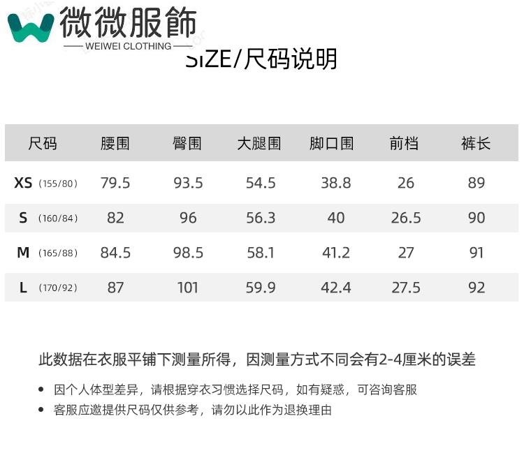 褲子女寬松直筒年淺色吊帶連體長褲韓版破洞牛仔背帶褲女~~微微服飾