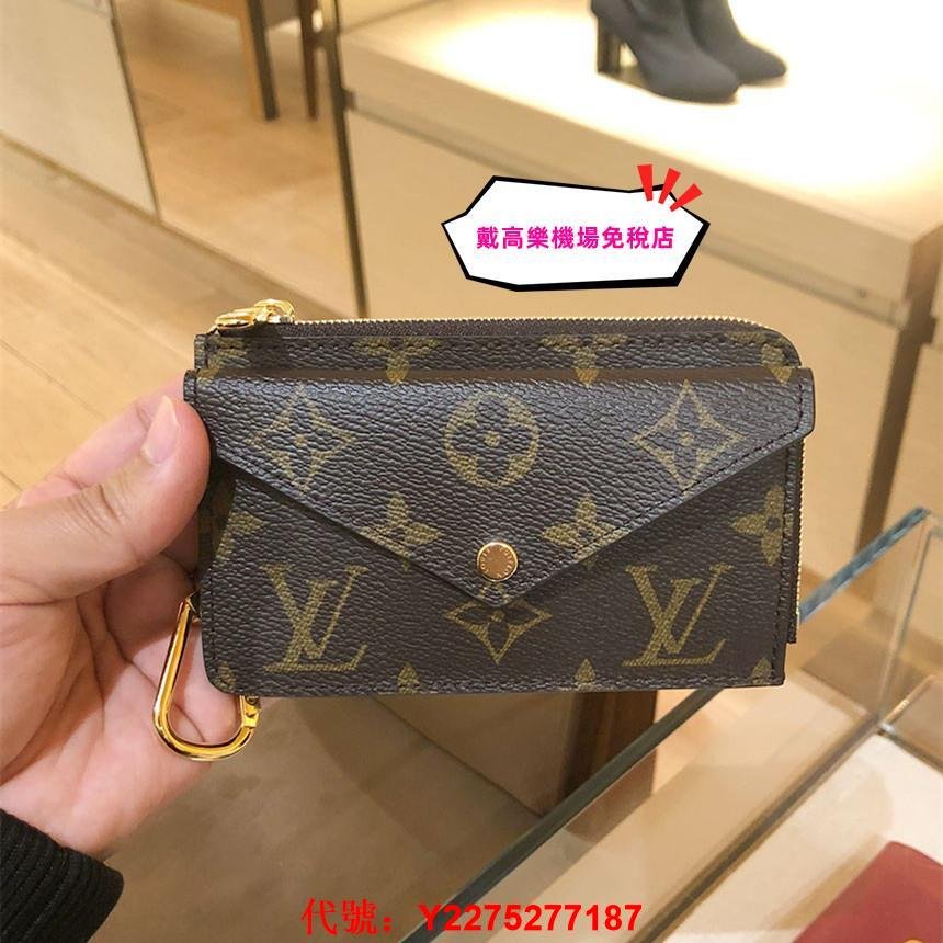 Lv Card Holder Recto Verso Dupe