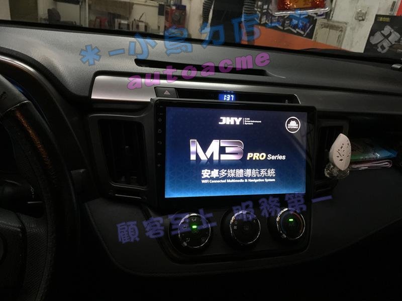 【小鳥的店】豐田 2013-2018 RAV4 4.5代 10吋專用機 JHY 音響主機 M3 PRO版 安卓 導航