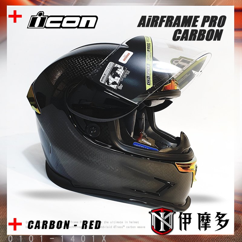 新品日本製最終値引き！icon air frame pro carbon red セキュリティ・セーフティ