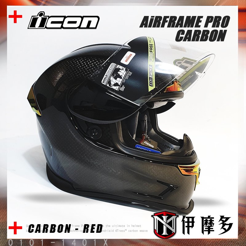 得価在庫最終値引き！icon air frame pro carbon red セキュリティ・セーフティ