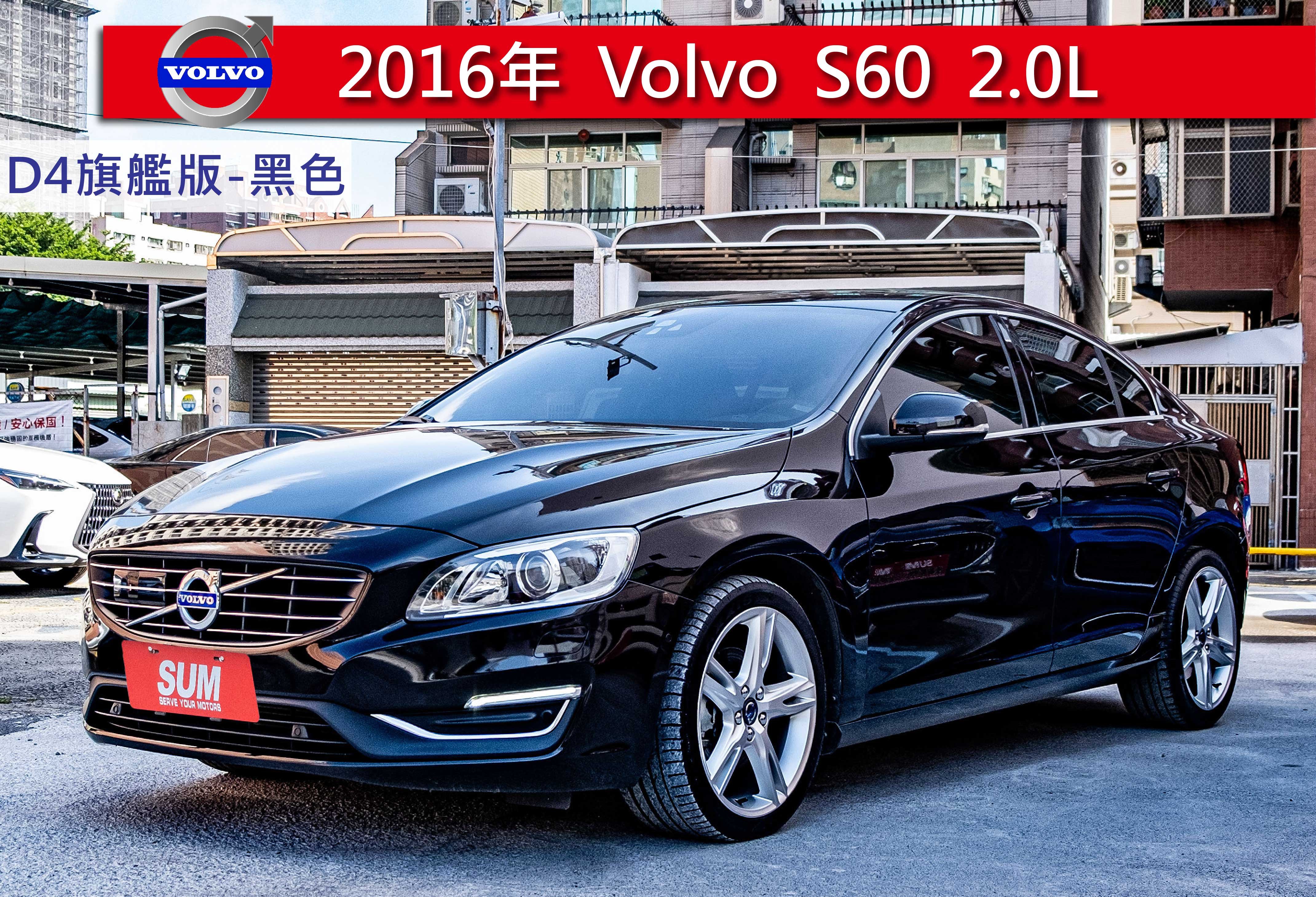 2015 Volvo 富豪 S60