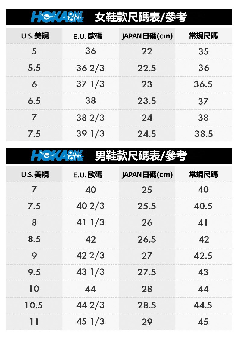 限時正貨HOKA ONE ONE Bondi 6 緩震型跑鞋男女慢跑鞋越野跑鞋厚底增高