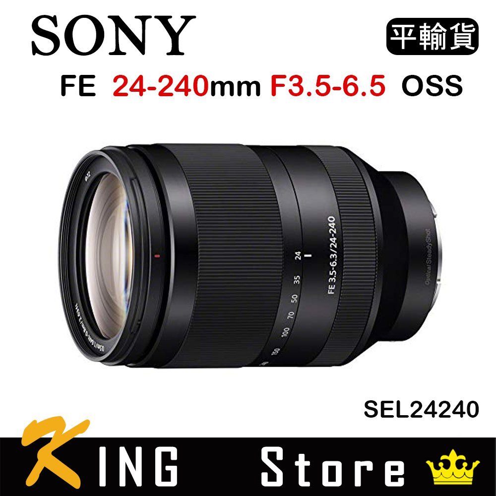 SEL24240 FE 24-240mm F3.5-6.3 OSS 箱なし www.starkdesarrollos.com