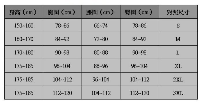 商品主圖-2