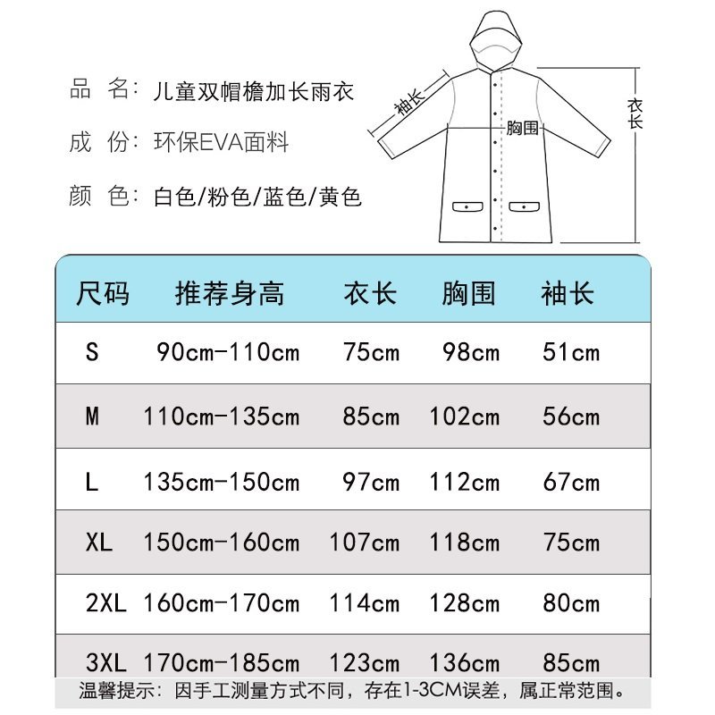 商品主圖-3