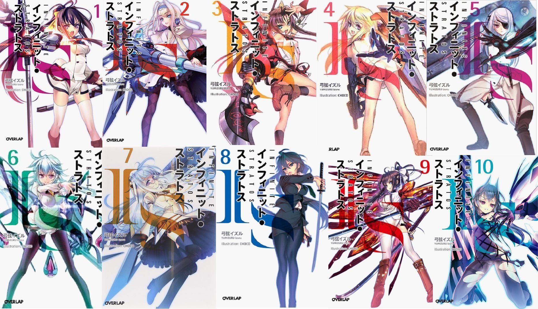 代訂 Is Infinite Stratos 無限斯特拉托斯1 12 日文小說 Yahoo奇摩拍賣