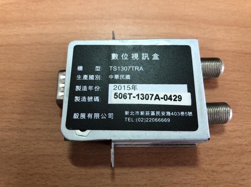 TECO 東元TL4302TRE 彩色液晶顯示器視訊盒TS1307TRA 拆機良品/ | Yahoo