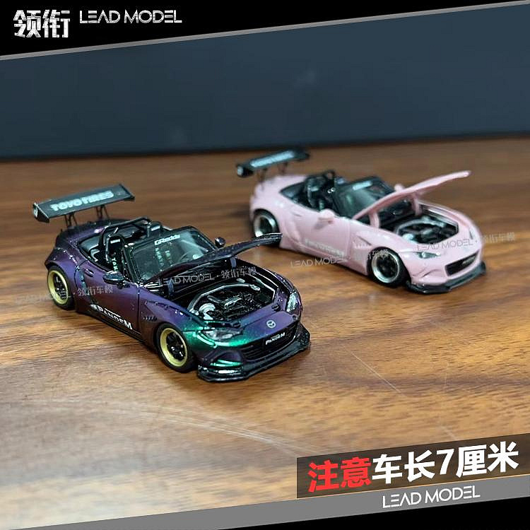 現貨|開蓋 MX5 火箭兔 Rocket Bunny YM model 1/64 馬自達車模型