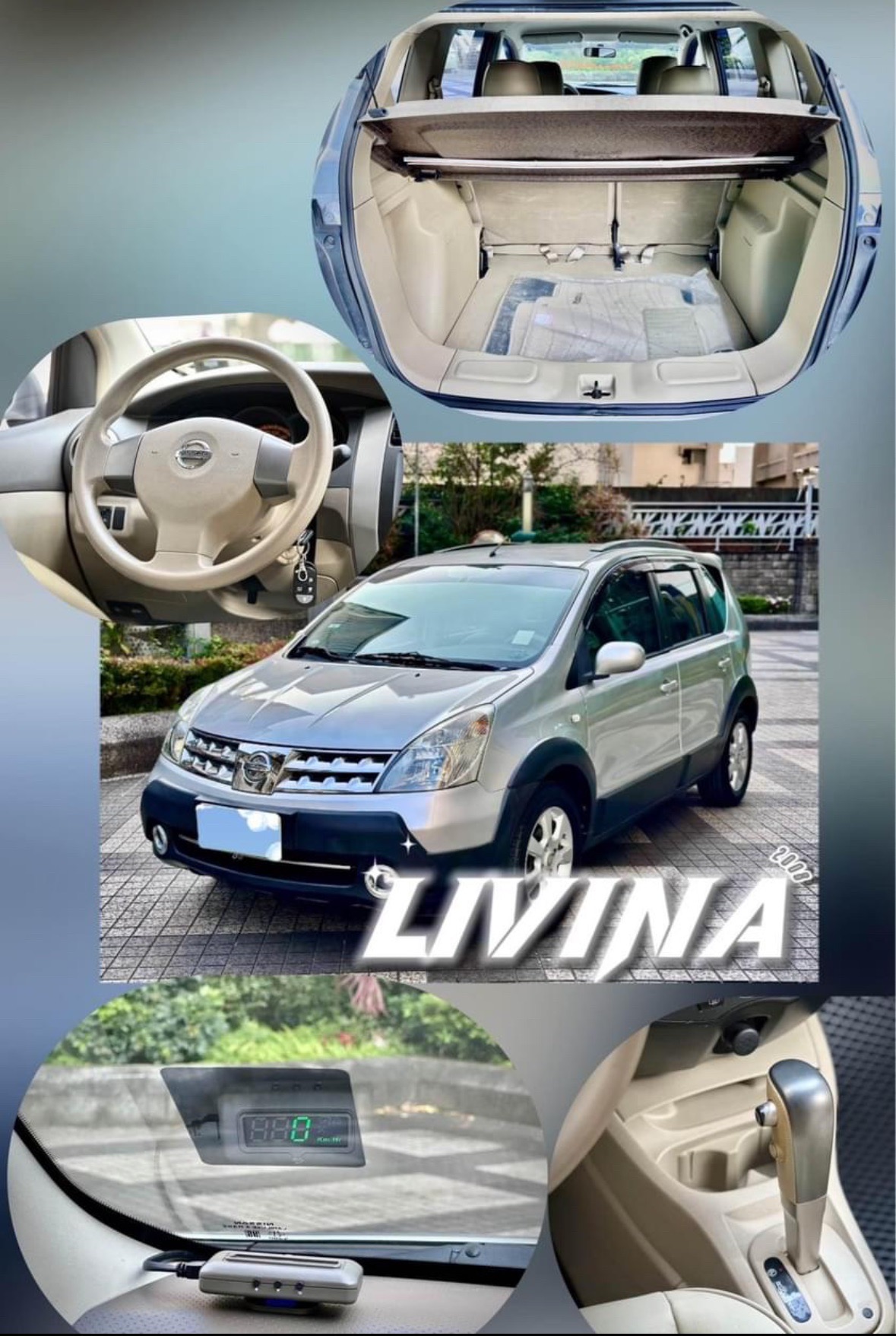 2008 Nissan 日產 Livina