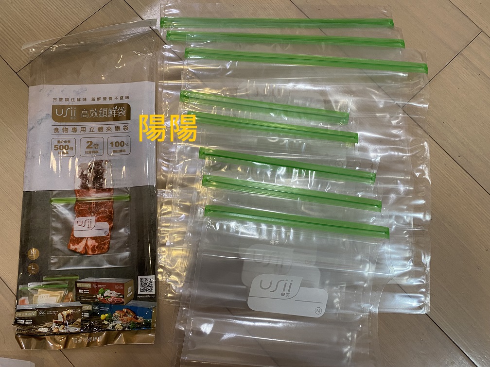 2260.【陽陽小舖】股東會紀念品 台達化 (透明) Usii優系高效鎖鮮袋 食物專用立體夾鏈袋 夾鏈袋 鎖鮮袋 (M款