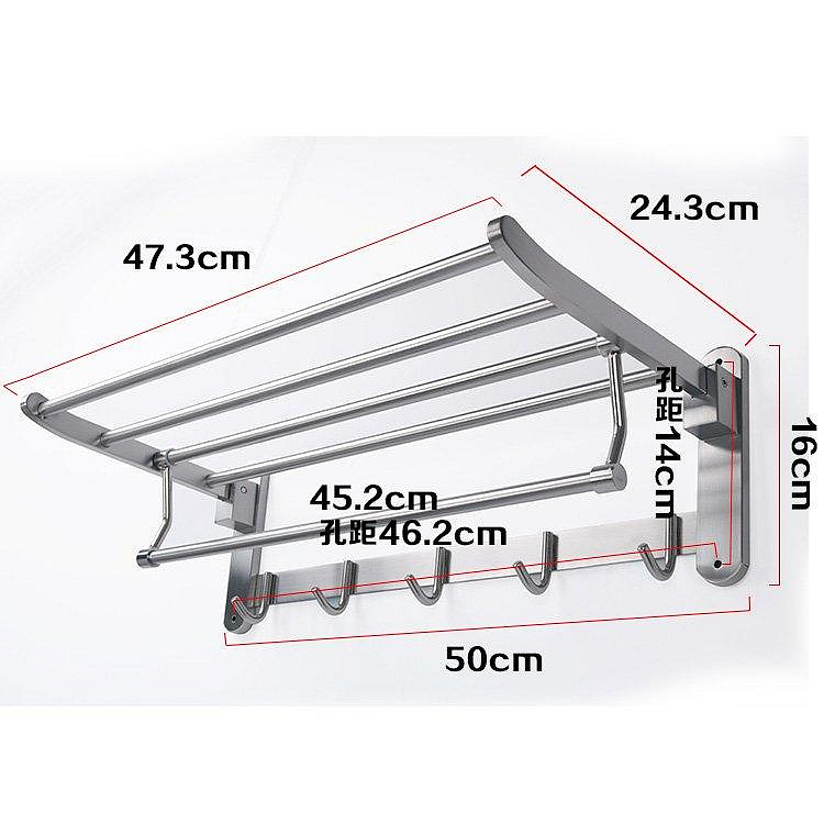 【現貨精選】不銹鋼拉絲浴巾架浴室折疊毛巾架衛生間置物架40 50 70 80公分滄水家飾