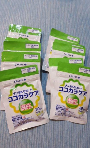 c23 乳酸菌 日本公司貨 Calpis 可爾必思 可欣可雅 加氏乳酸桿菌 日本乳酸菌