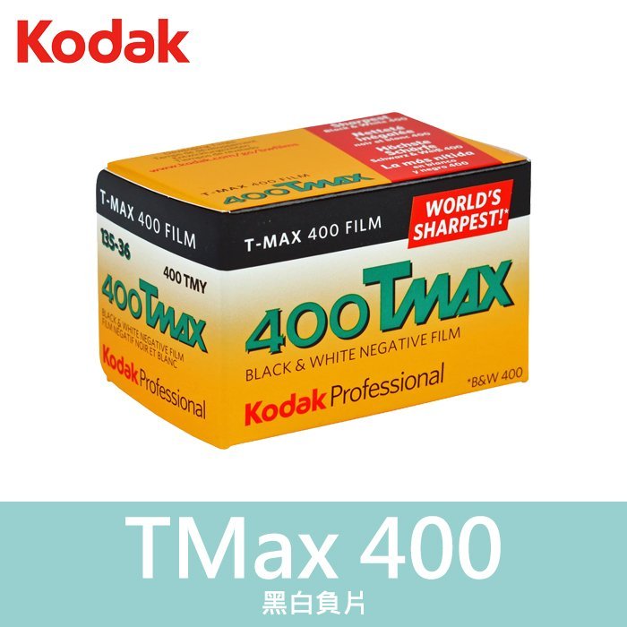 売れ筋介護用品も！ Kodak PORTRA800 120 x2箱 - ckdrein.inserm.fr