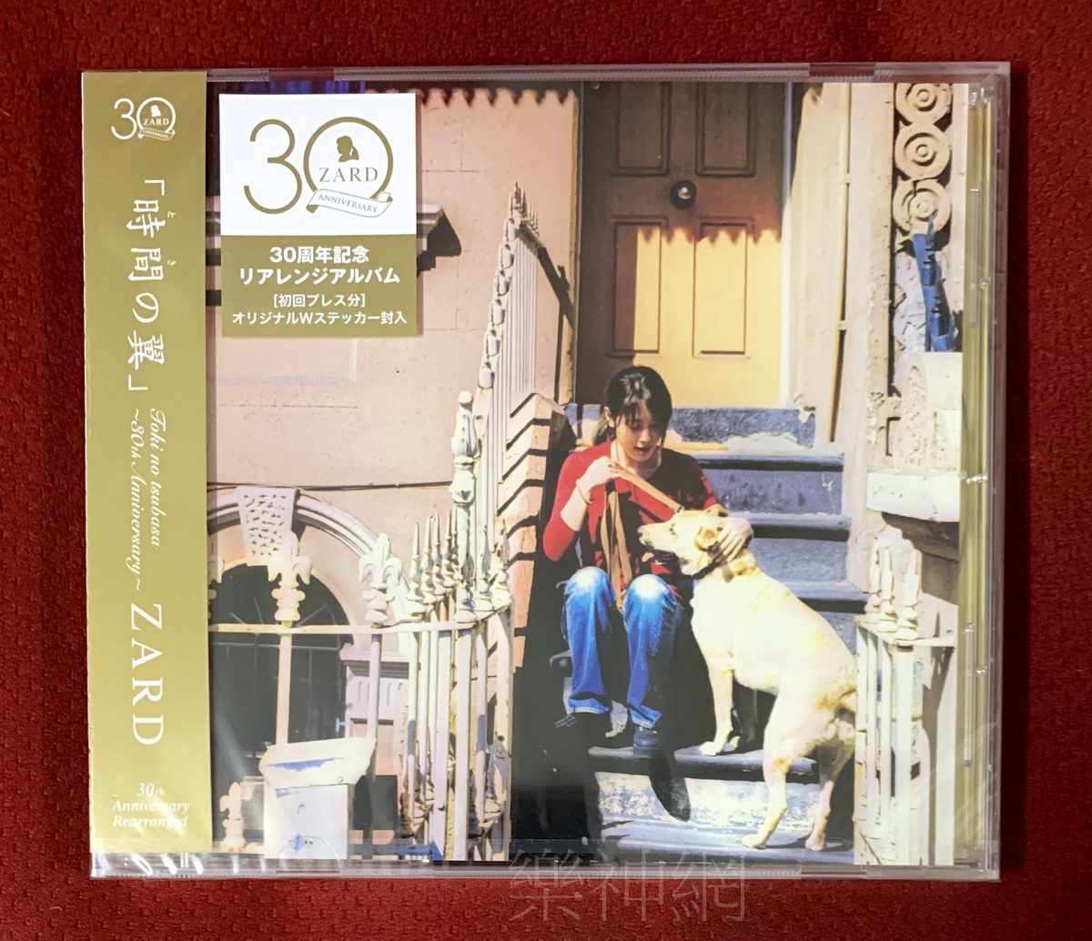 Zard 時間の翼 no Tsubasa 30th Anniversary (日版CD初回盤: 內附貼紙