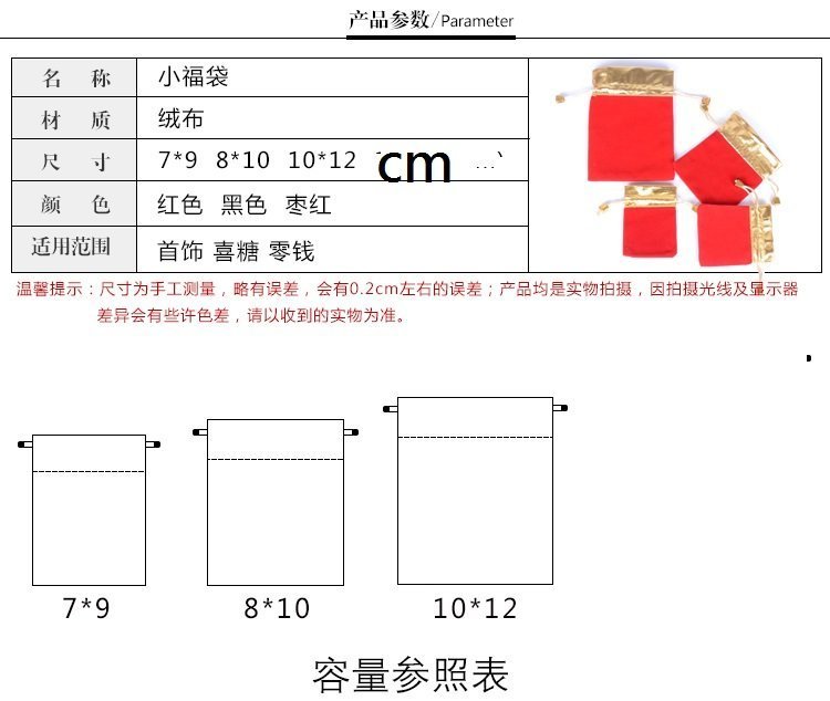 商品主圖-4