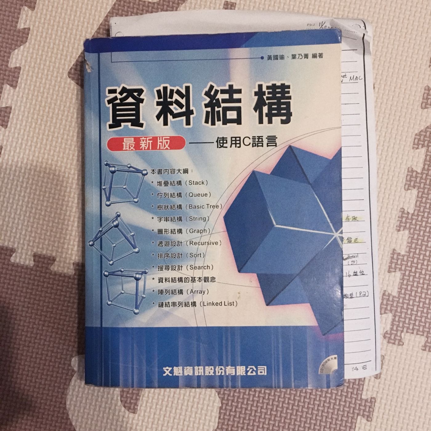 商品主圖-1