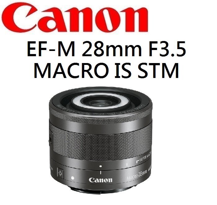 Canon EF-M28F3.5 マクロ IS STM-