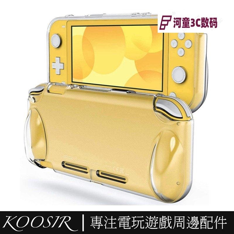 Switch Lite 保護套 握把套 高清透明主機殼套 任天堂 保護套 lite保護殼 替換殼 防刮設計QWE【河童3C】