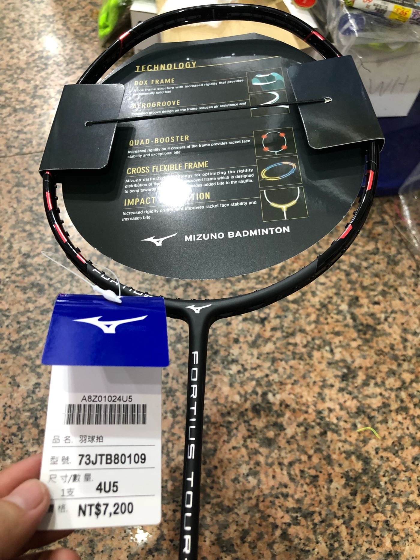 MIZUNO FORTIUS TOUR