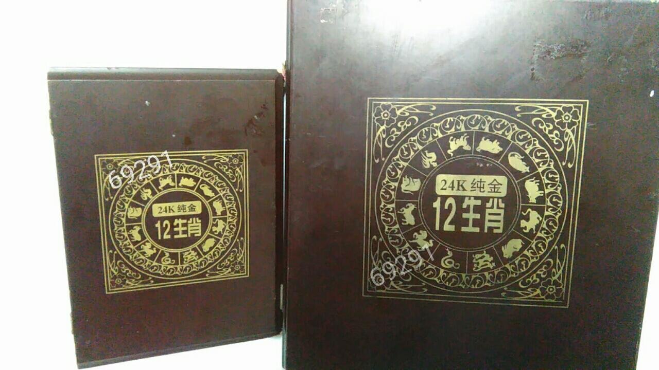 售5000元單一價全台唯一~香港龍虎豹純金金幣非千禧年版，香港龍虎豹12生肖24K金幣，香港龍虎豹金幣，黃金，純金，限量金幣，金，香港龍虎豹~香港龍虎豹金幣