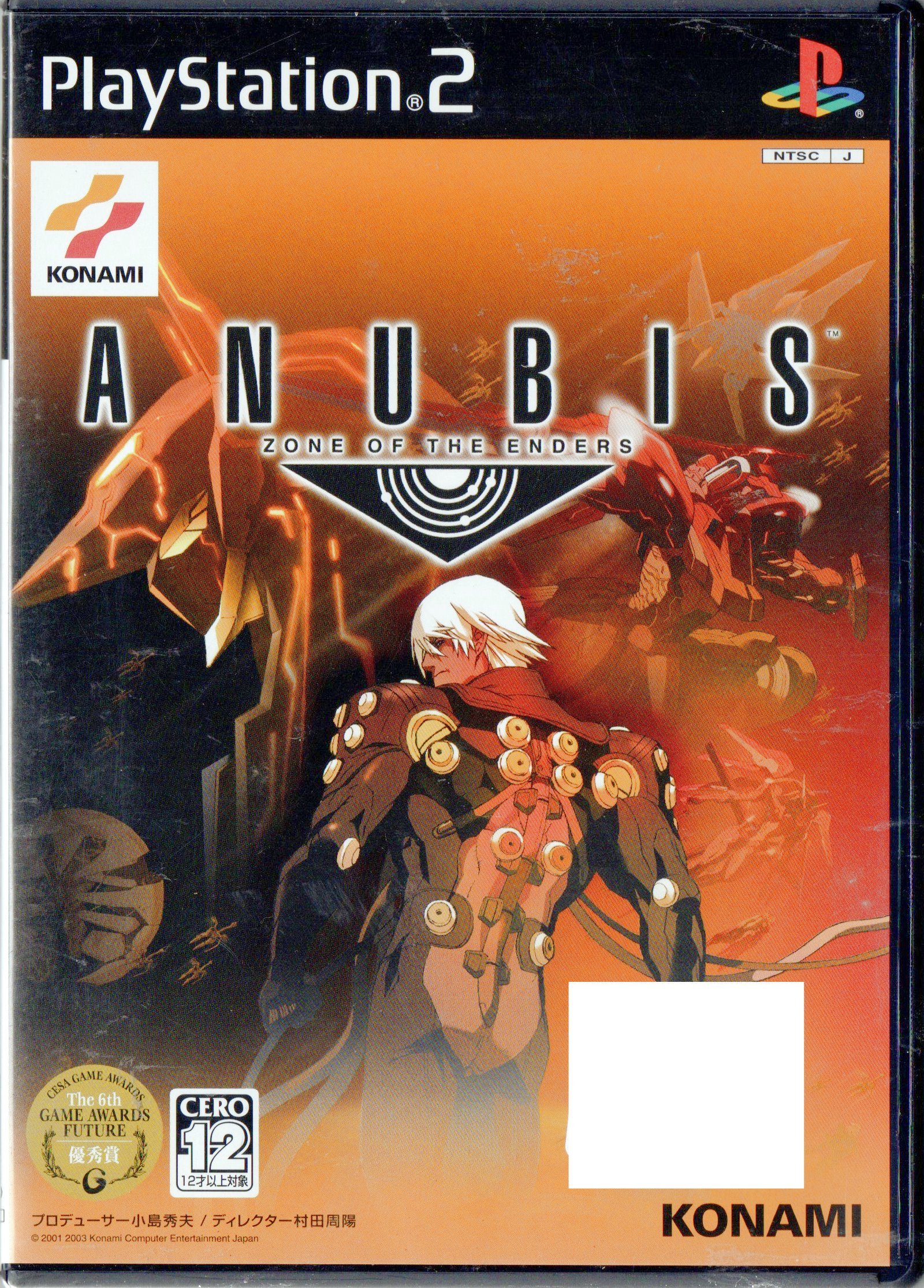 PS2 星域毀滅者Anubis Zone of the Enders 遊戲片再生工場YR 03 