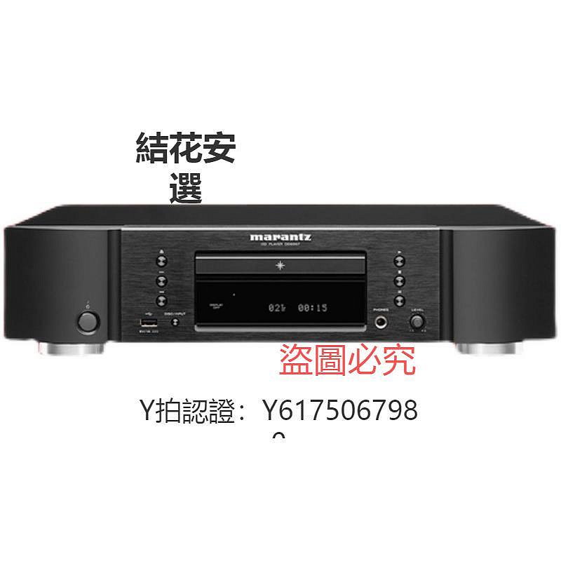 CD播放機 Marantz/馬蘭士 CD6007 CD6006 5005HIFI高保真CD播放機 官方翻新