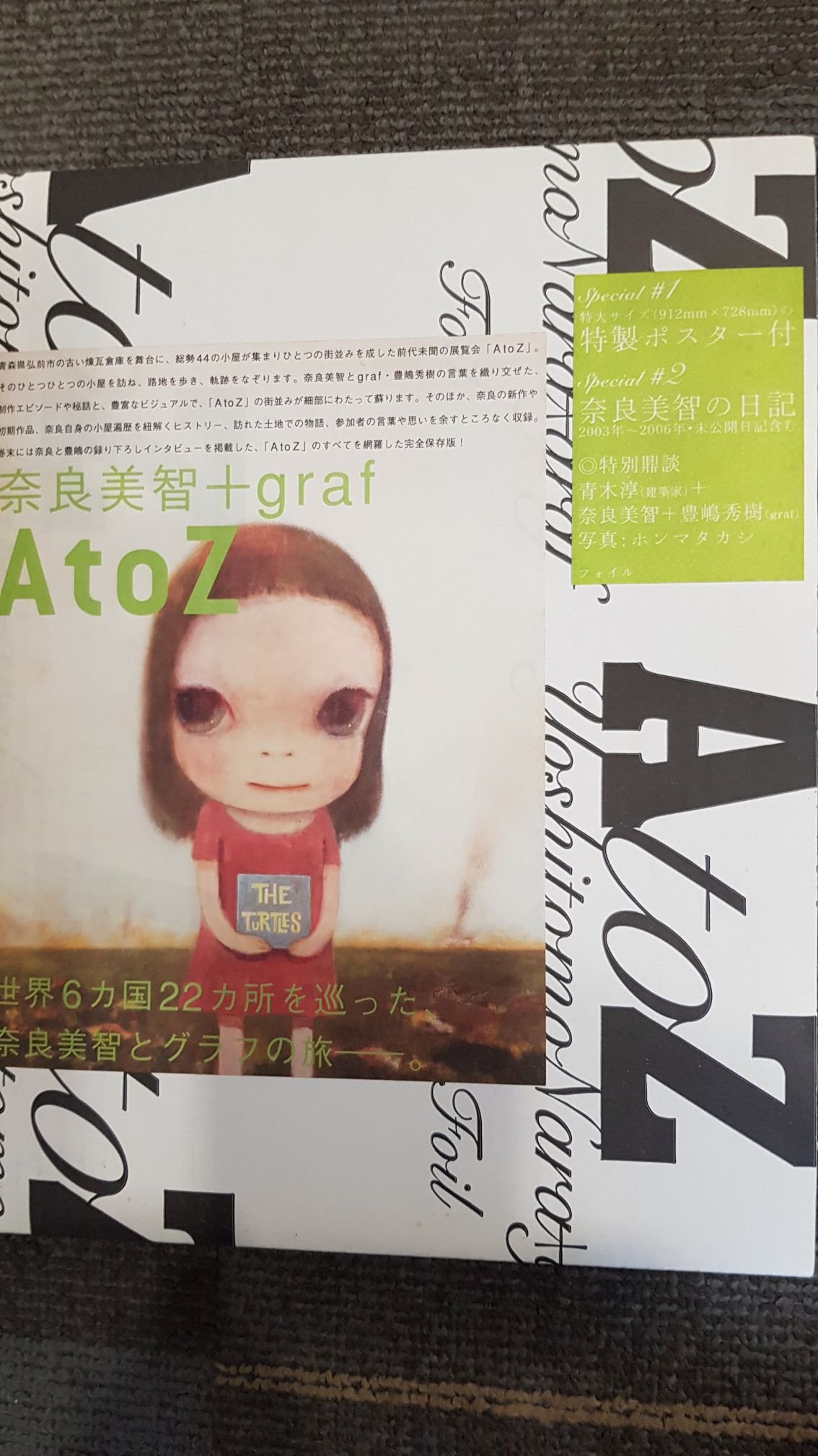 奈良美智+graf AtoZ絕版書附有特大海報未裱框，照片中裱框完成品為售價