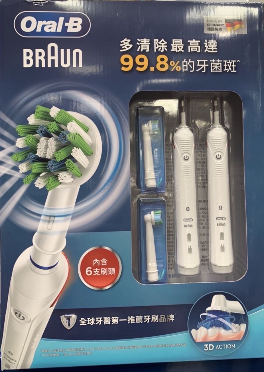 好市多代購～歐樂B充電式藍牙電動牙刷 雙握柄+6刷頭