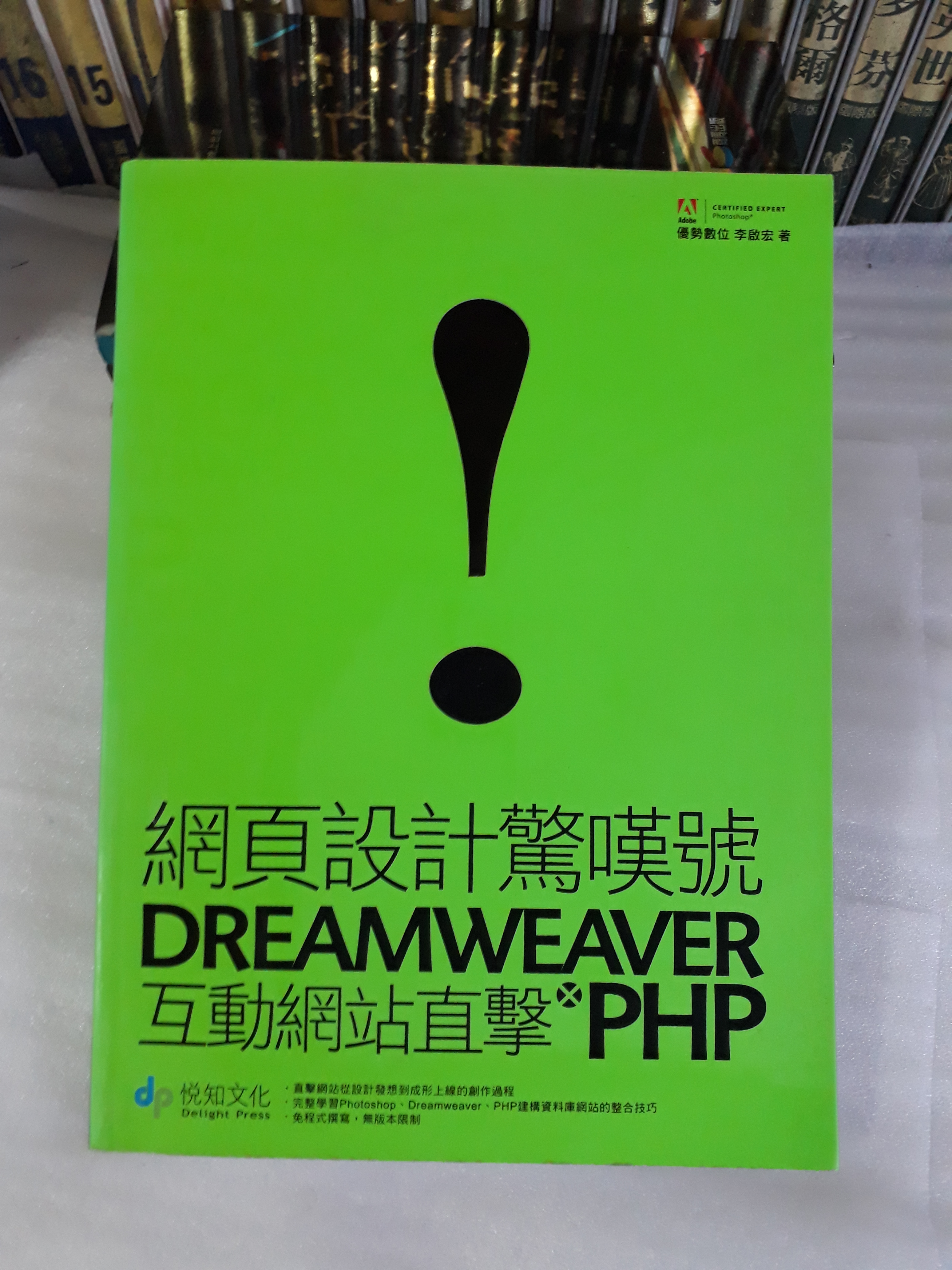 2021セール 【稀少】初・中級者向けTSR作成の実際 初 速習MASM 中級者