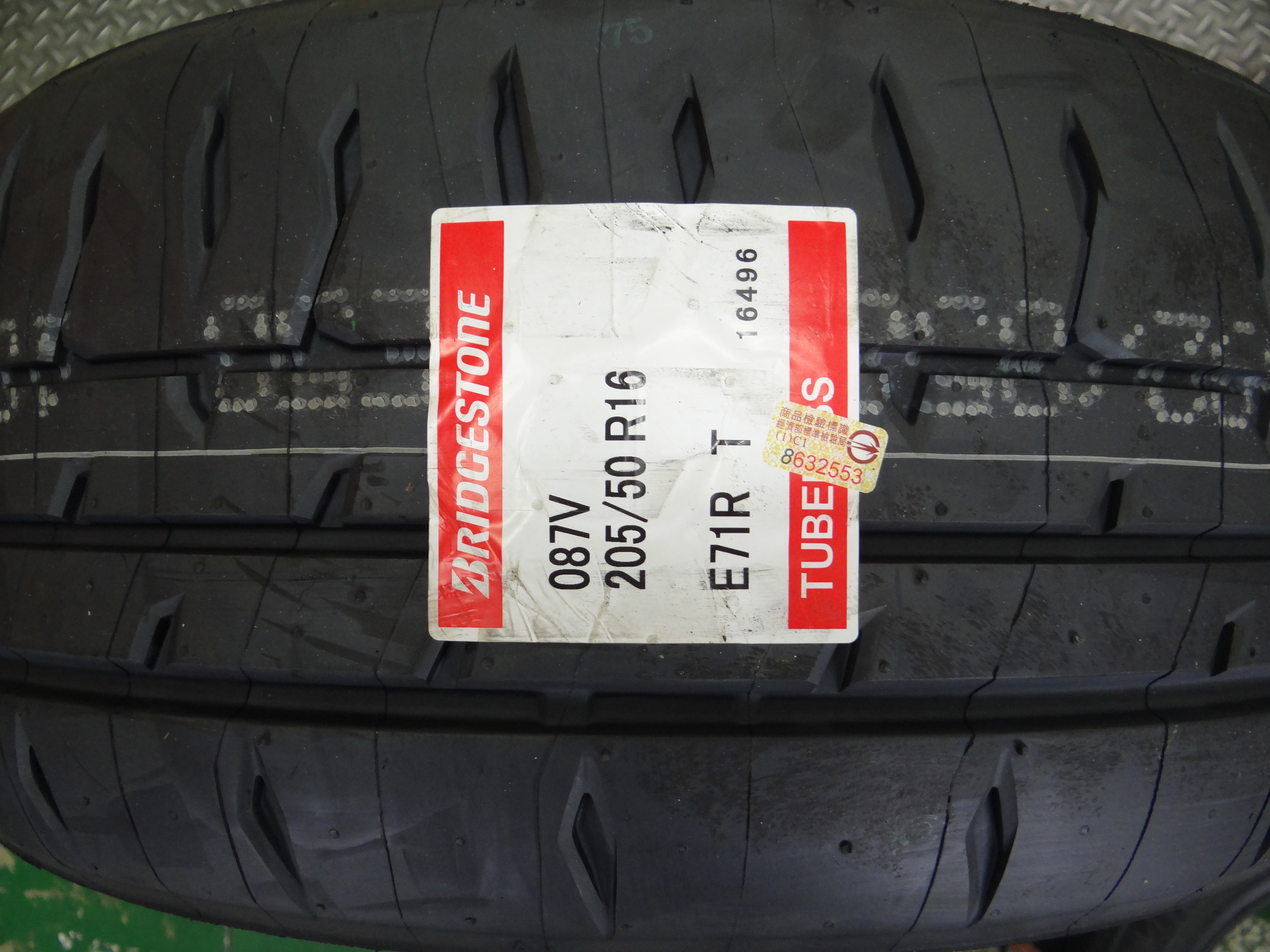 {順加輪胎}普利司通RE71RS 205/50/16 NS2R R888R 07RS 595RSRR 205/45/16