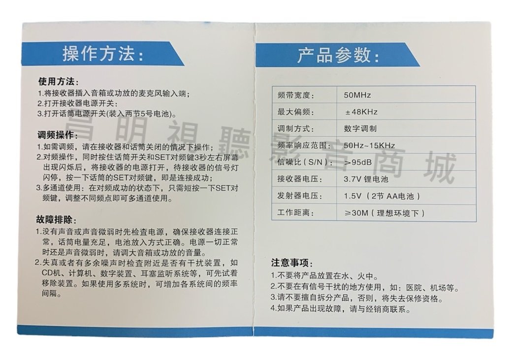 昌明視聽】攜帶式數位多頻道自動對頻無線麥克風PG-68A 多頻道一鍵換頻