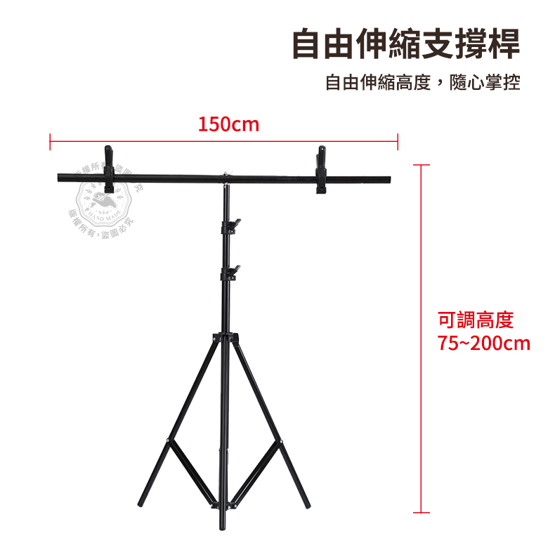 200x150cm T字型背景布支架固定架柔光紙支架移動簡易式背景架攝影棚