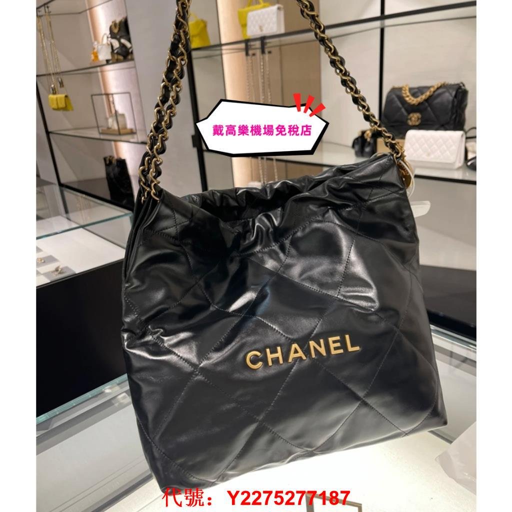 全新正品 巴黎機場免稅店 CHANEL 香奈兒垃圾袋 22bag AS3260 小號手袋 購物袋 肩背包 手提包 子母包