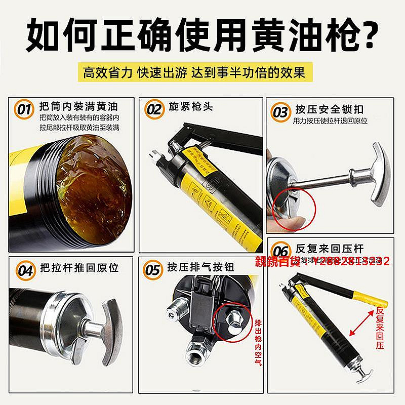 親親百貨-史丹利黃油小型手動雙壓省力貨車汽車挖掘機氣動高壓注油器工具滿300出貨