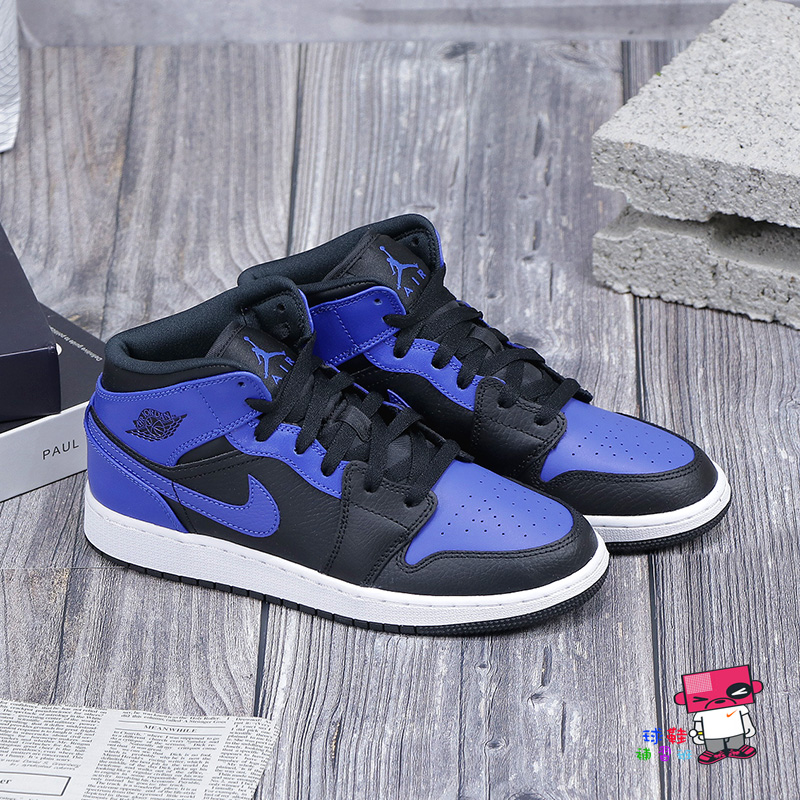 球鞋補習班NIKE AIR JORDAN 1 MID GS ROYAL 黑藍女皇家藍AJ1 554725