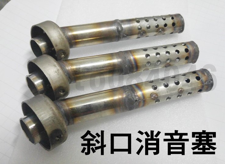 斜口消音塞/口徑48mm適用/板井 K4A4/K4A8/K4A2/鯉魚嘴/毒蛇管/碳纖維排氣管/武田/吉村/HBP/消音