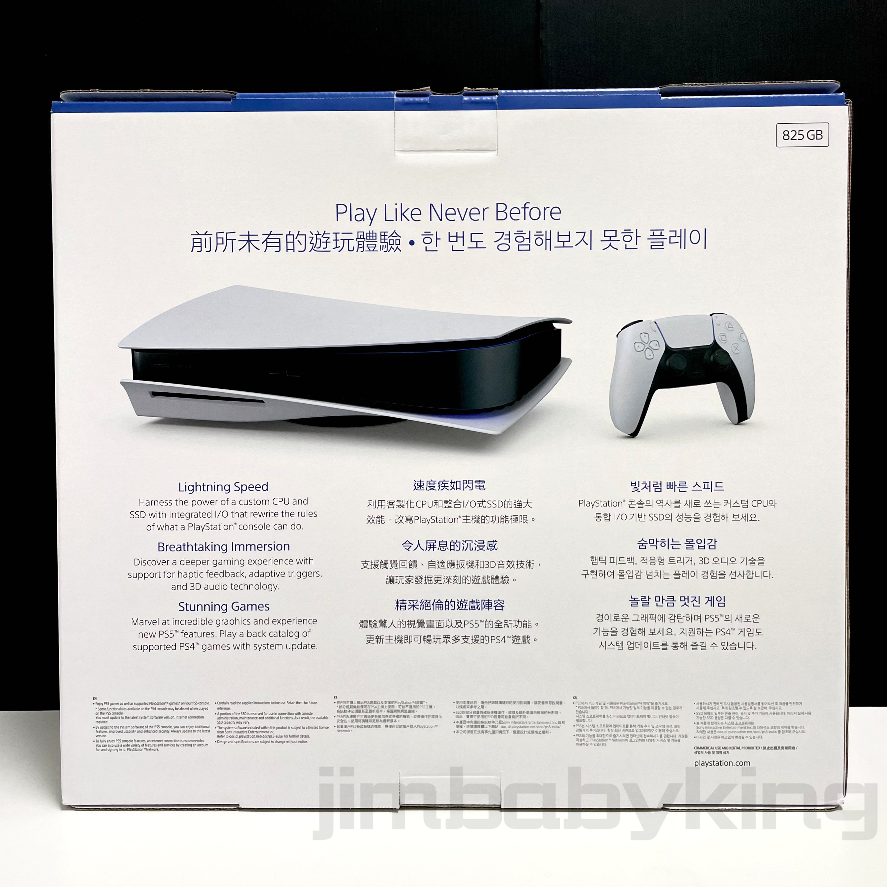 全新未拆索尼SONY PS5 光碟版主機PlayStation5 遊戲機台灣公司貨保固一年高雄可面交| Yahoo奇摩拍賣