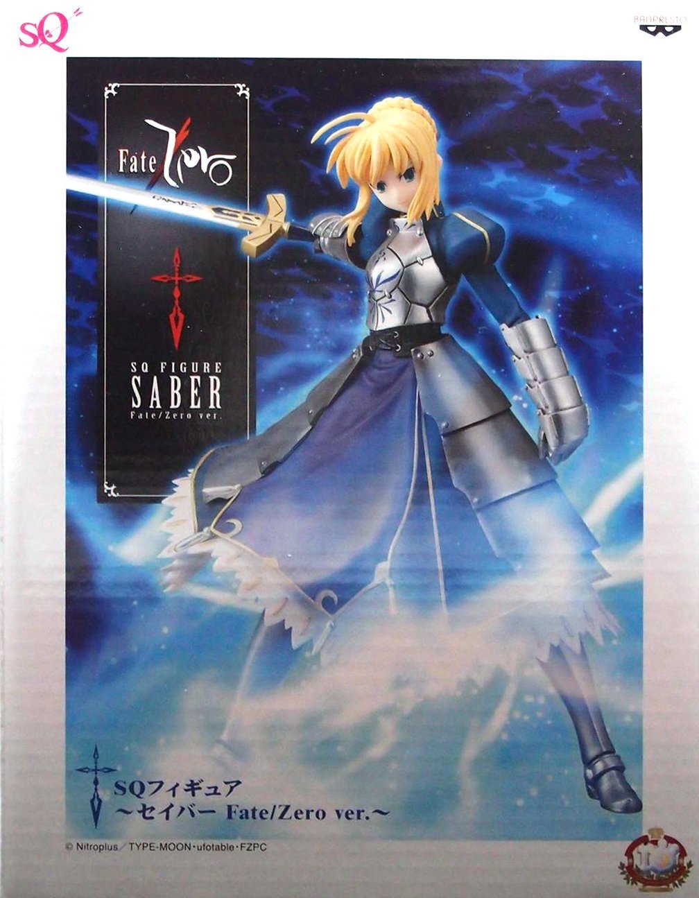 日本正版景品fate Zero 10週年saber Sq 模型公仔日本代購 Yahoo奇摩拍賣