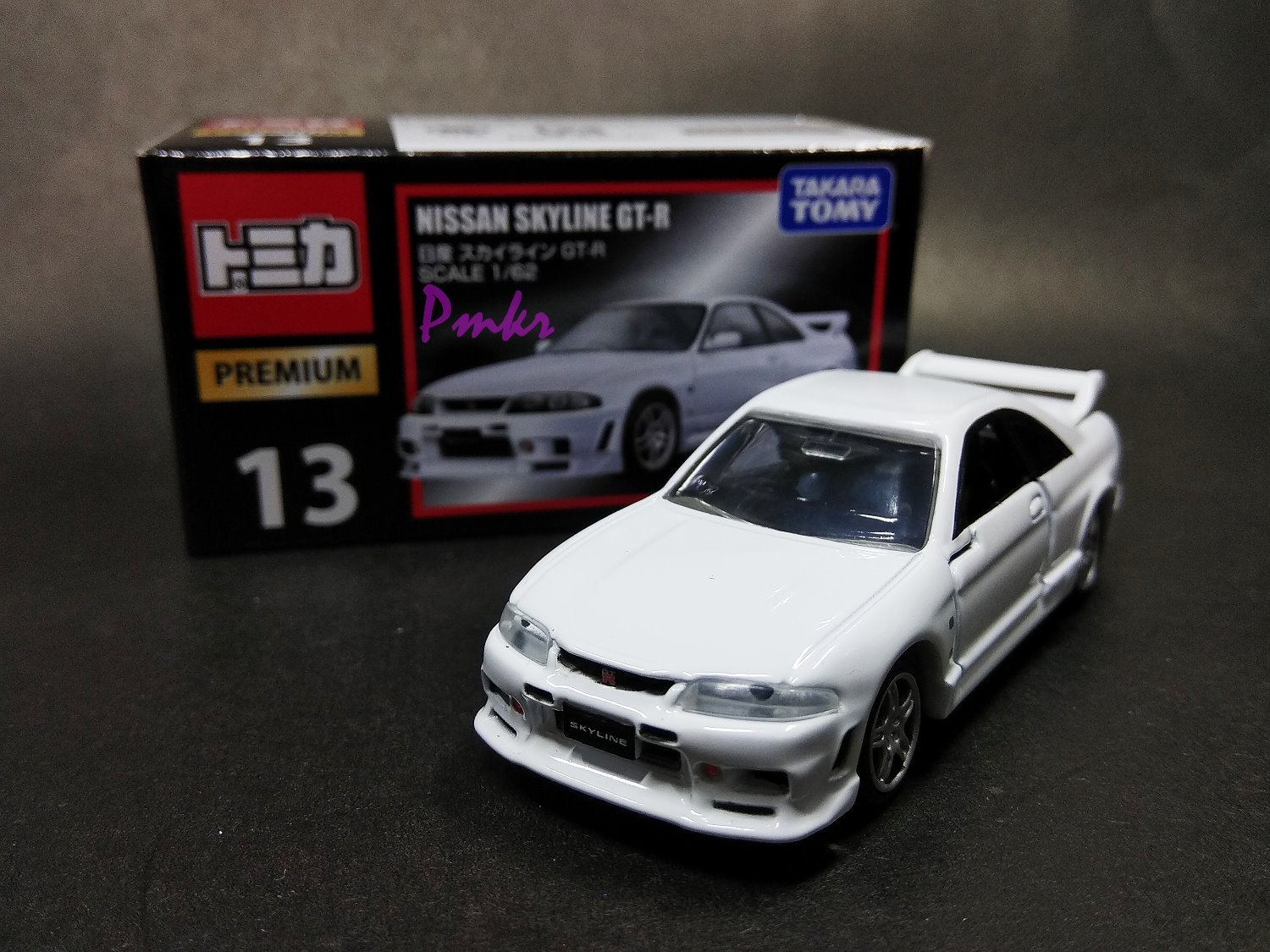 現貨 V Tomica Premium Tp13 Nissan Skyline Gt R R33 東瀛戰神全新 Yahoo奇摩拍賣