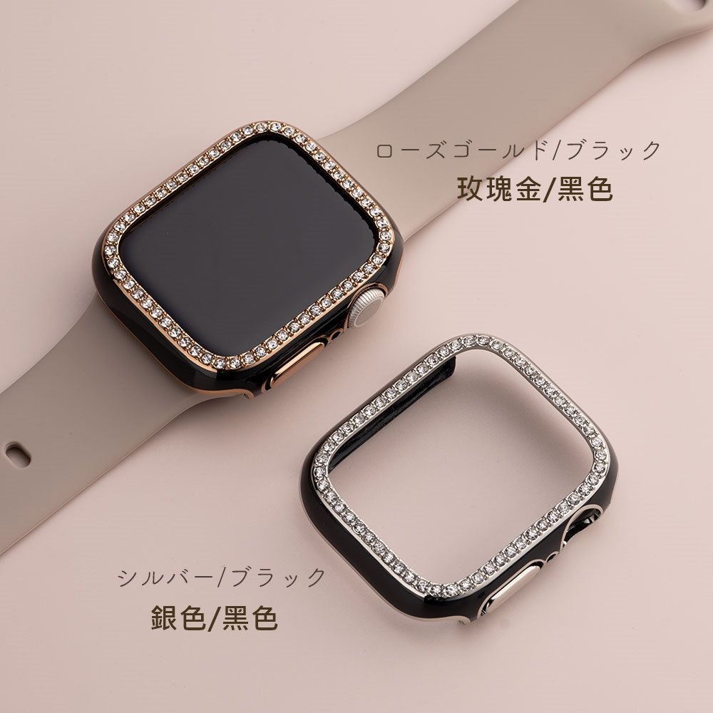 FOS》日本Apple Watch Series 8 7 6 5 4 SE 保護殼水鑽時尚可愛女生熱