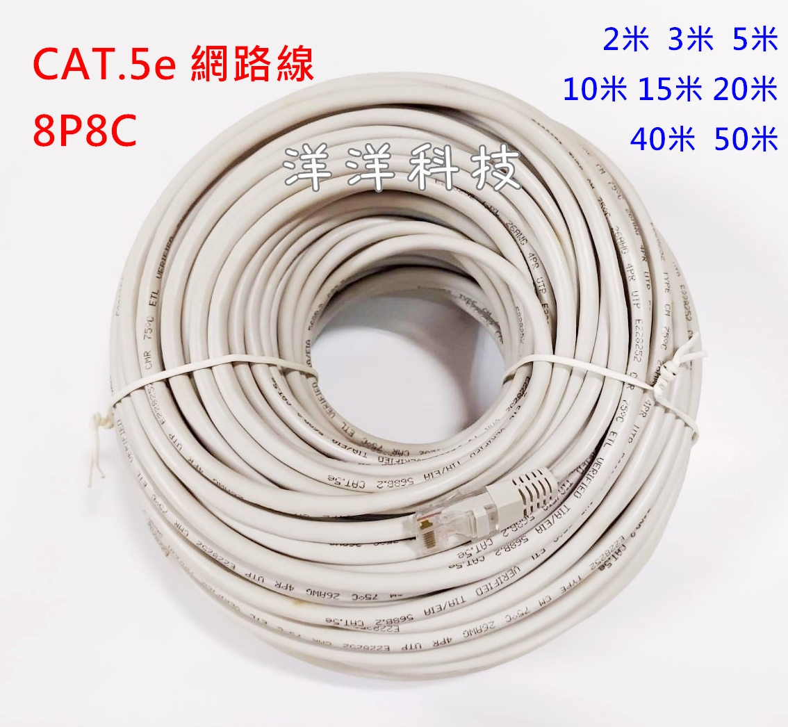 限定特価 IS-LINK冨士電線 Cat5e 屋外用 自己支持型LANケーブル TPCC 5-LAP-SSF 0.5mm×4P 黒 薄青 300mモノ 