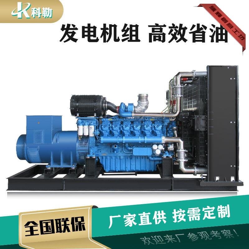 濰柴500kw/600/700/800/1000/1200千瓦大功率柴油發電機 三相無刷-騰輝創意