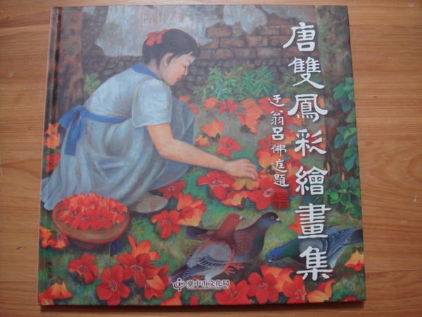 商品主圖-1