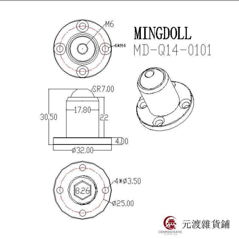 商品主圖-5