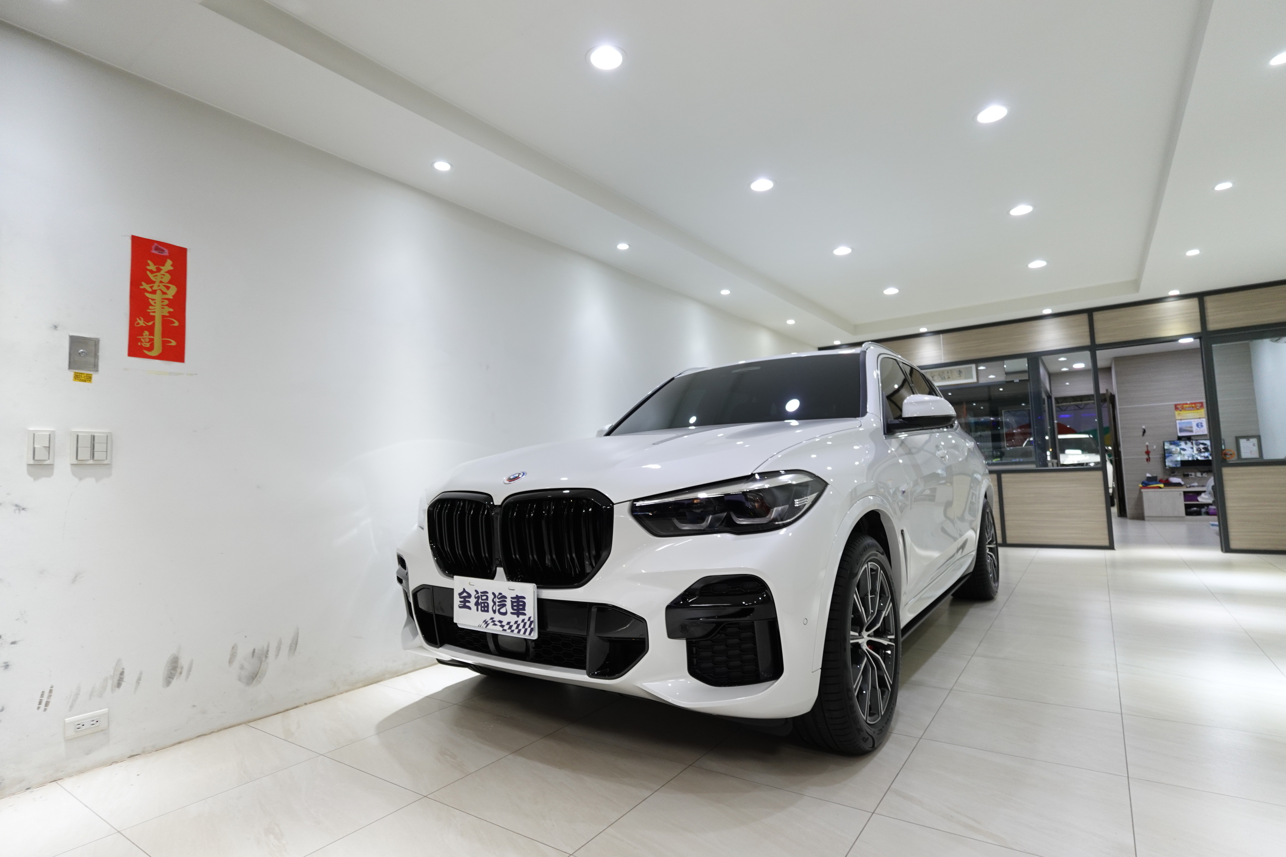 2023 BMW 寶馬 X5